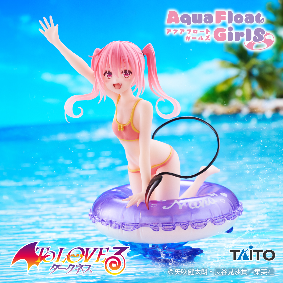 To LOVEる-ダークネス Aqua Float Girls フィギュア　６個 To LOVEる-とらぶる-ダークネス Aqua Float Girls フィギュア ナナ