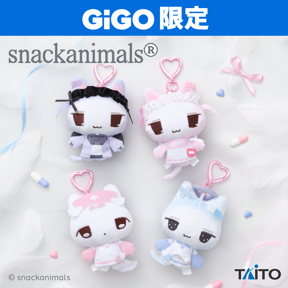 snackanimals ぬいぐるみマスコット ～fashion～タイトープライズ詳細