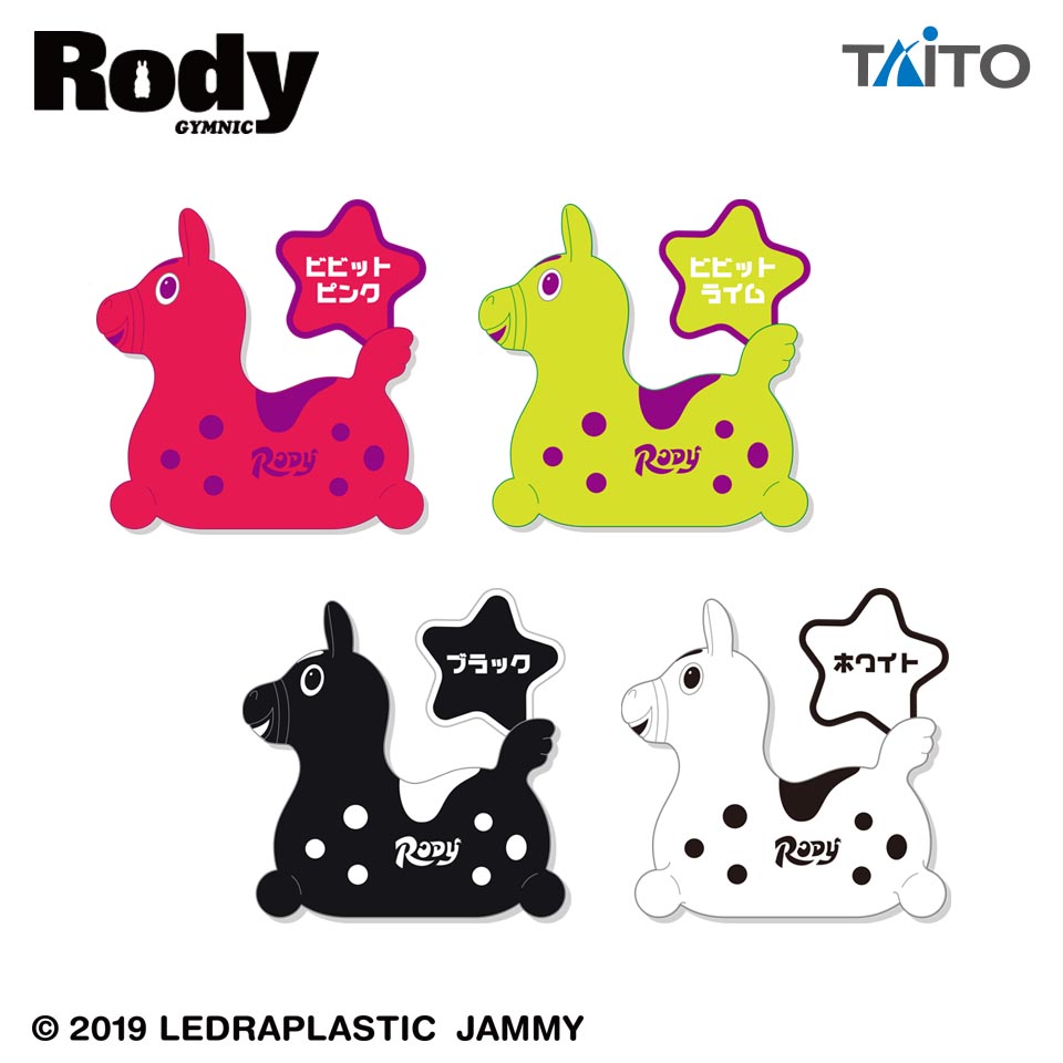 Rody ぷに~ず ミニフィギュア vol.2タイトープライズ詳細