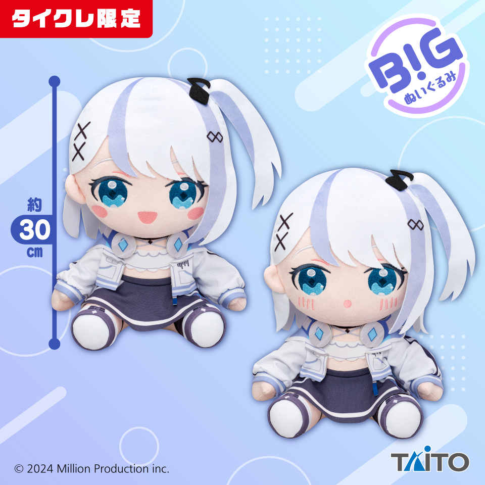 Million Production BIGぬいぐるみ 音ノ乃のの（タイクレ限定