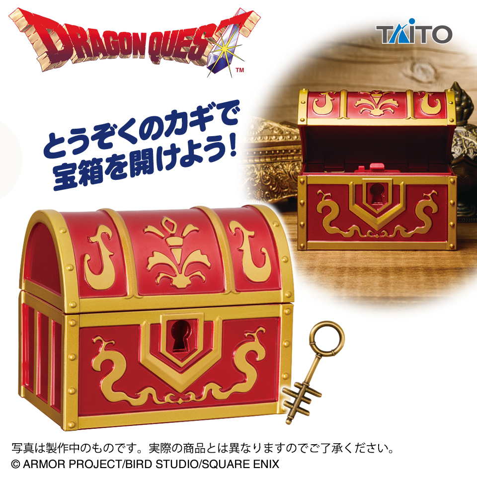 ドラゴンクエスト宝箱型メモ ドラゴンクエスト AM 小物入れ 宝箱