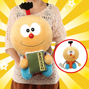 キテレツ大百科 コロ助 XLぬいぐるみvol.4タイトープライズ詳細