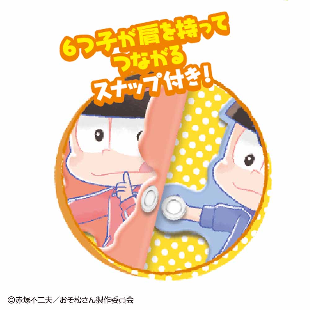 株式会社タイトー グッズ おそ松さん 手つなぎデフォルメキーホルダーvol 3