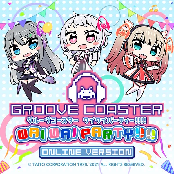 グルーヴコースター ワイワイパーティー!!!!｜ゲーム・アプリ詳細
