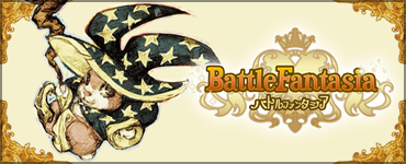 タイプX2ソフト　バトルファンタジア タイプX2ソフト バトルファンタジア コナミスタイル|KONAMIの公式通販