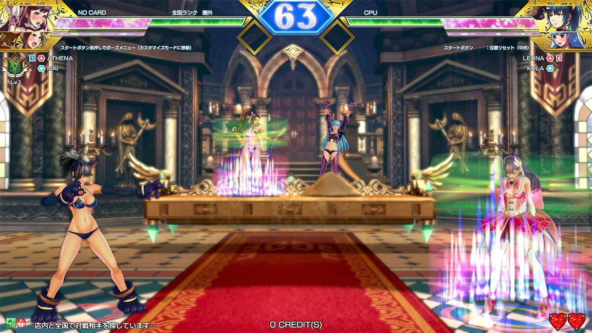 NESiCAxLive2で遊べるタイトル：SNKヒロインズ Tag Team Frenzy AC