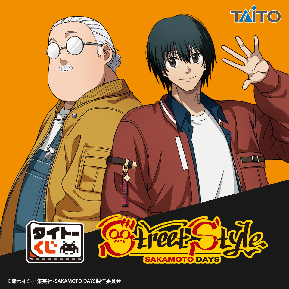 タイトーくじ SAKAMOTO DAYS Street Style｜商品詳細