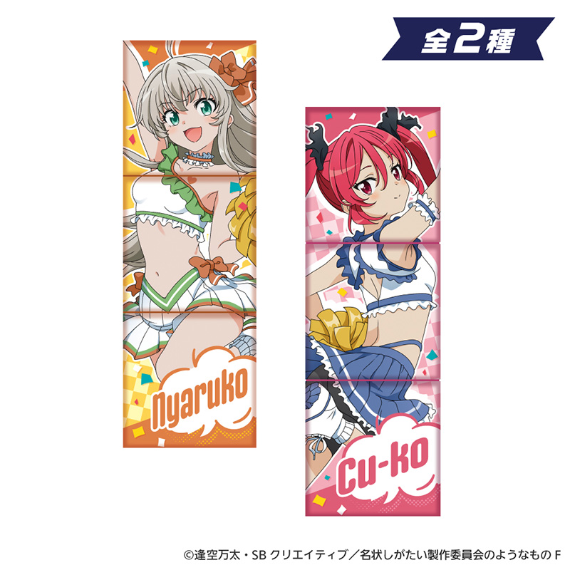 B賞 描き下ろし折りたたみクッション(全2種)