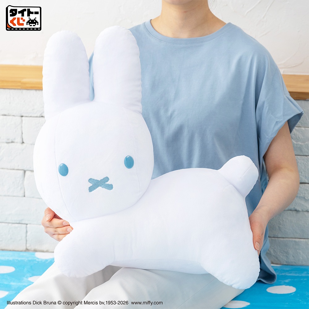 WH賞 特大サイズぬいぐるみ うさぎ