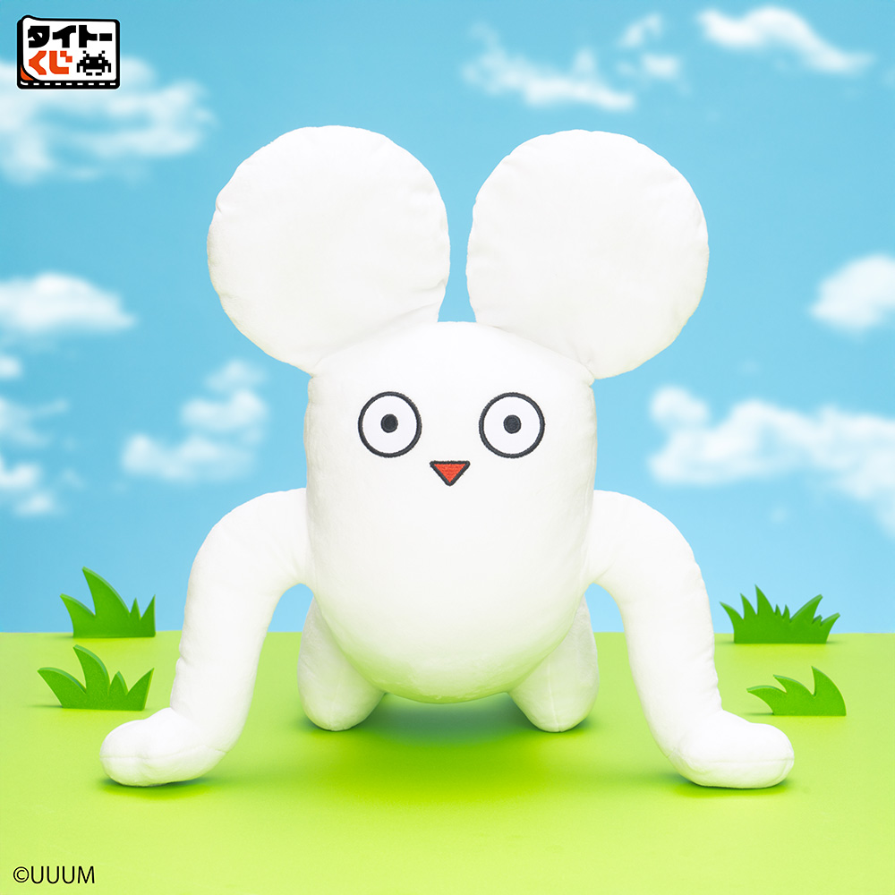 A賞 ぬいぐるみ ネズミ