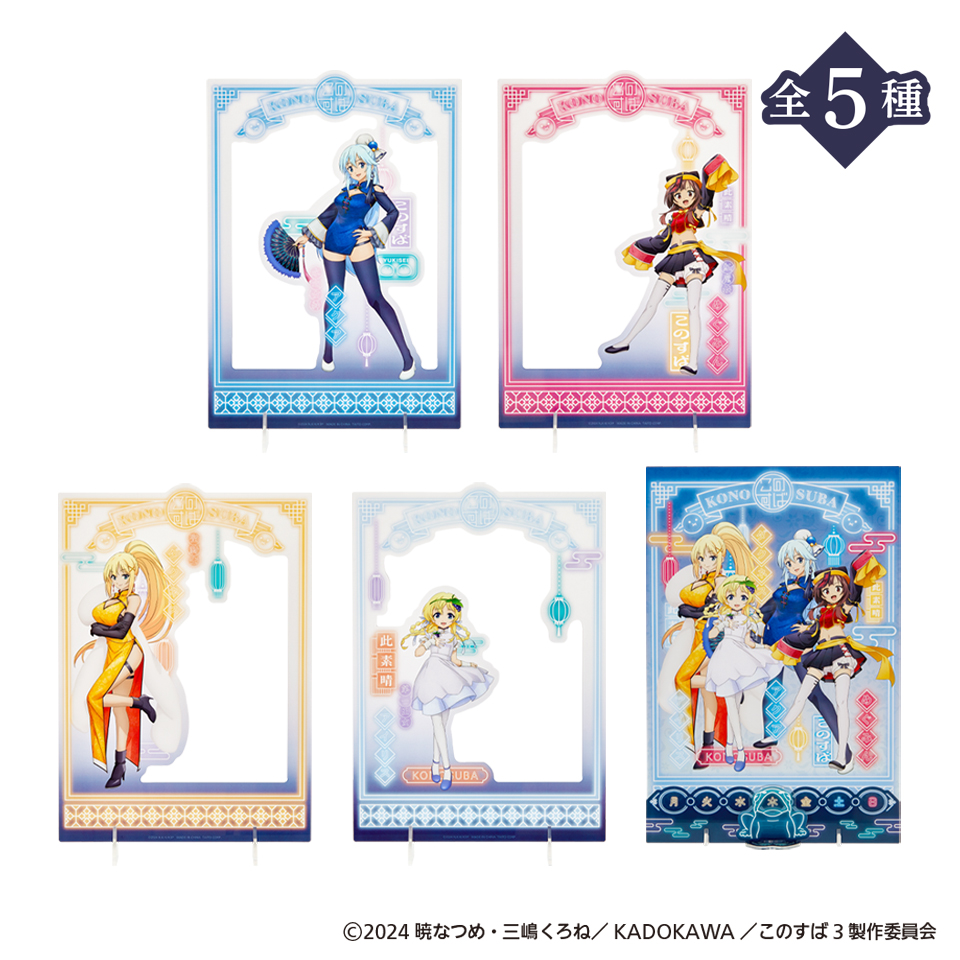C賞 描き下ろし レイヤーアクリルスタンド(全5種)