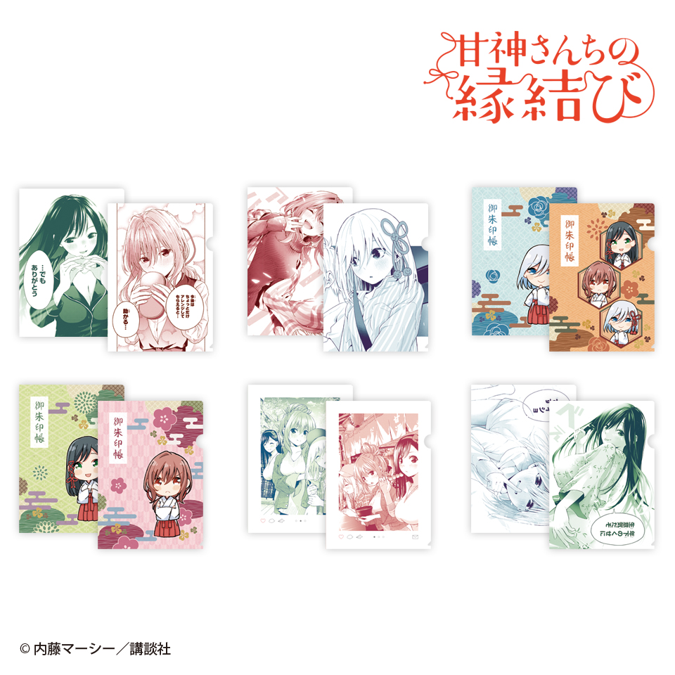 F賞 クリアファイルセット(全6種)