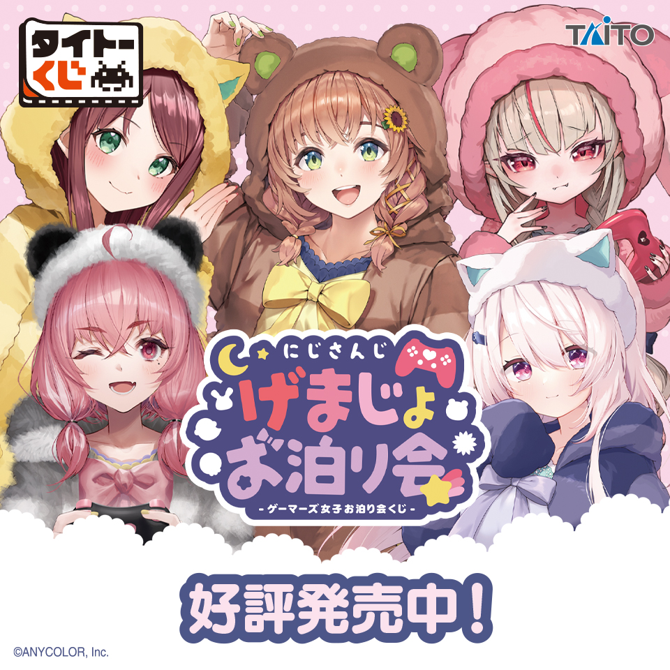 げまじょお泊まり会 くじ 缶バッジ 魔界ノりりむ 6b2c2ecf-74aa-4ab4-811f-