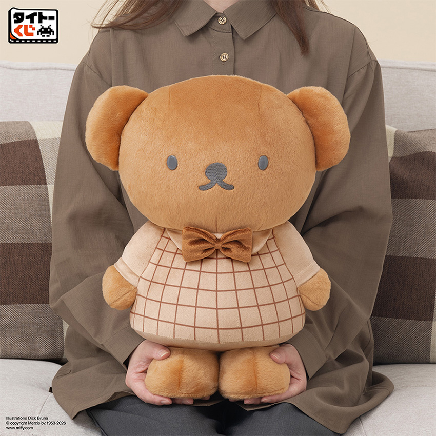 WH賞 特大サイズぬいぐるみ ボリス ラインチェックのお洋服
