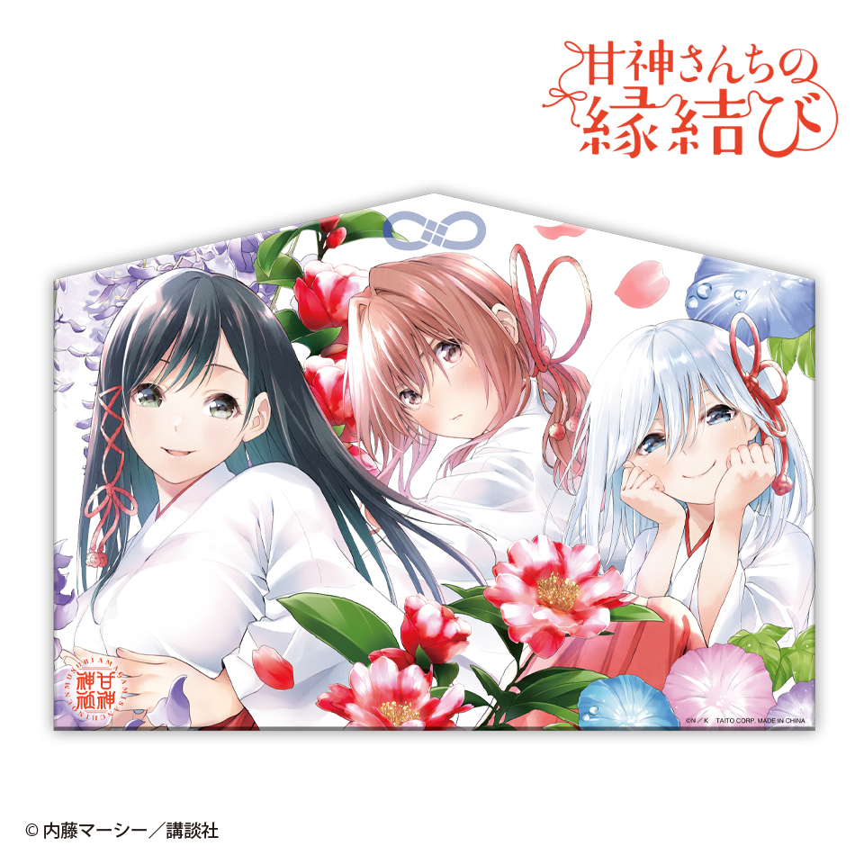 LH賞 絵馬風アクリルボード スペシャルver.