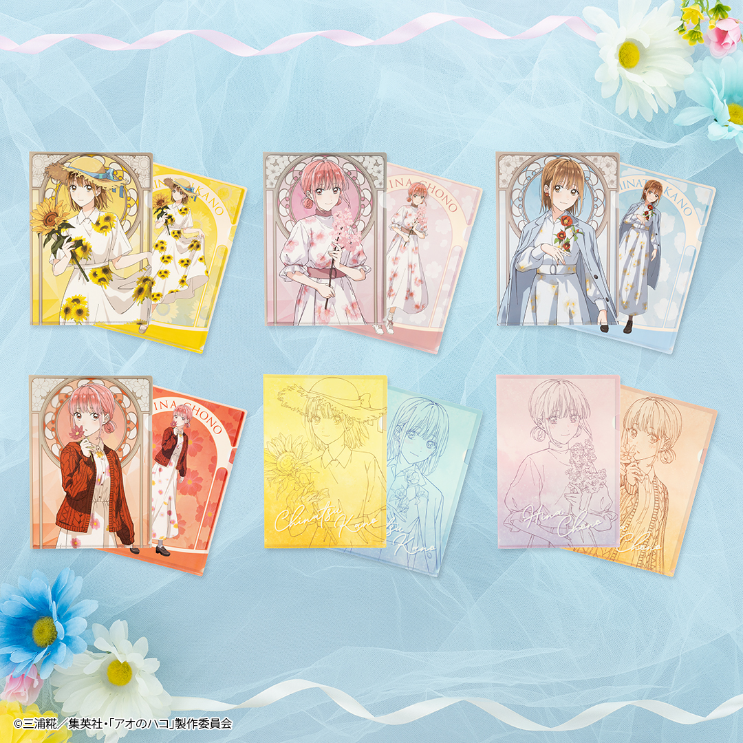 G賞 クリアファイルセット(全6種)