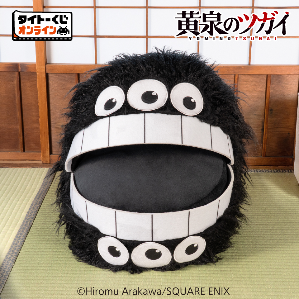 C賞 ガブリエル ぬいぐるみ