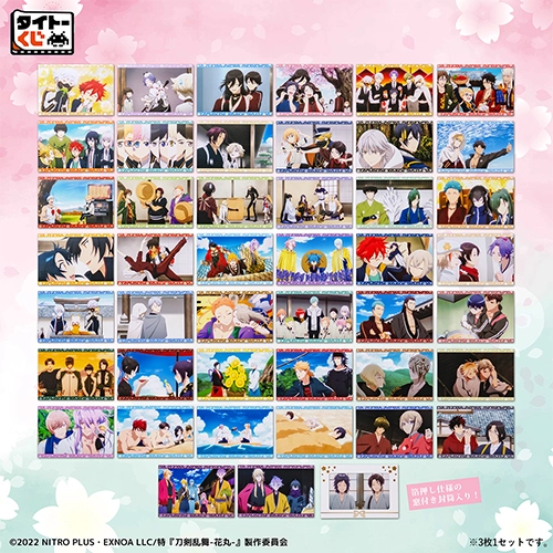 E賞 ブロマイドカードセット(全15種)