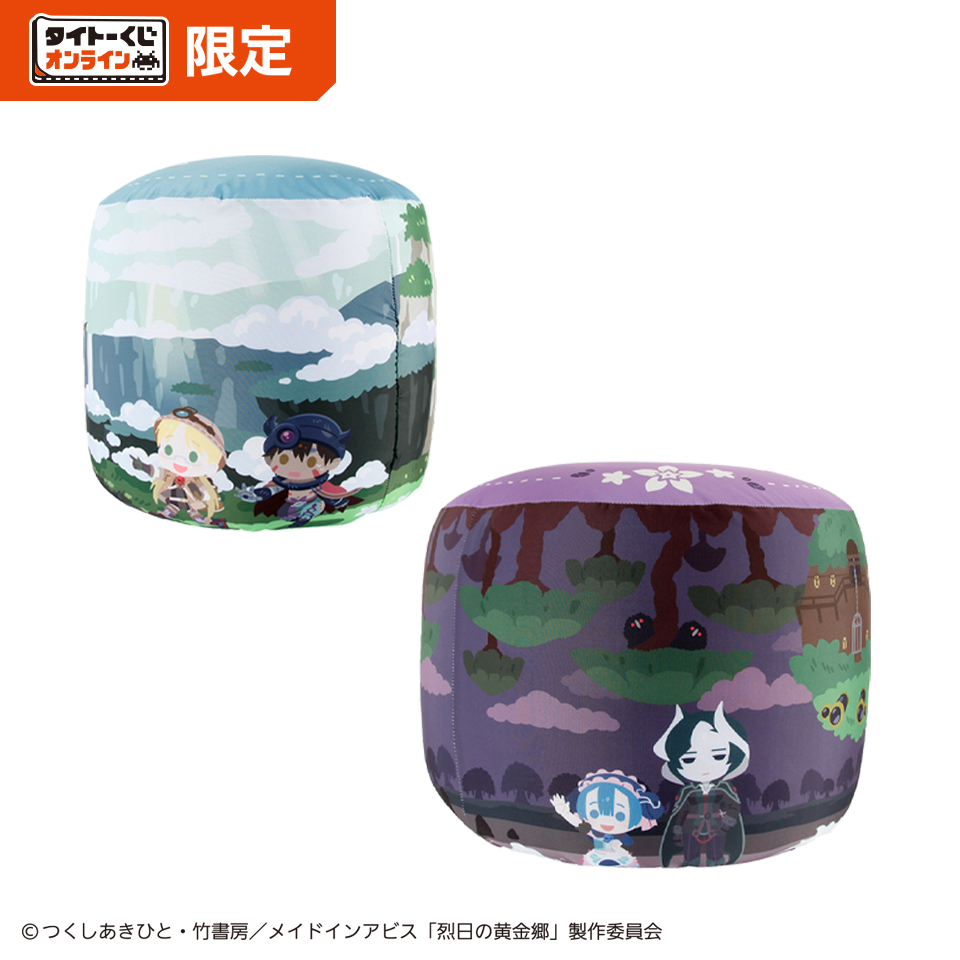 B賞 ビーズクッション(全2種)