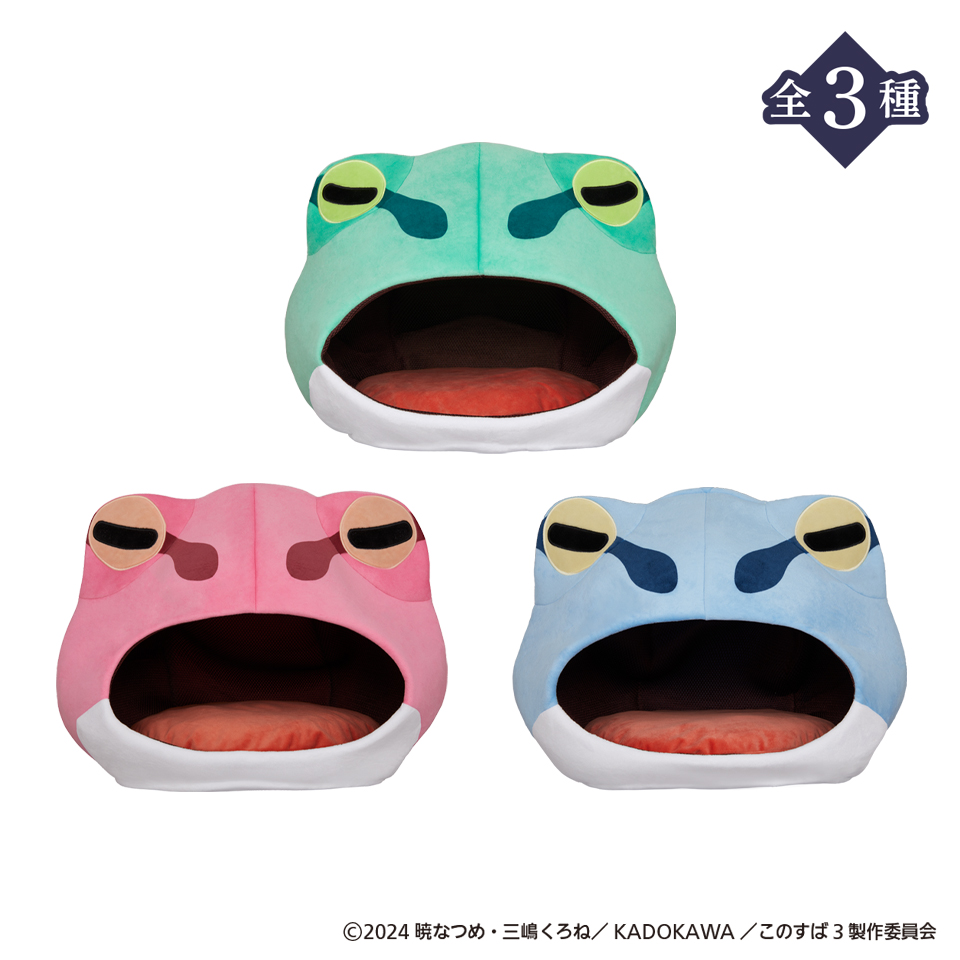 B賞 ジャイアントトード ぬいぐるみ(全3種)