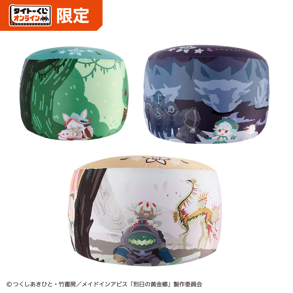 C賞 ビーズクッション(全3種)