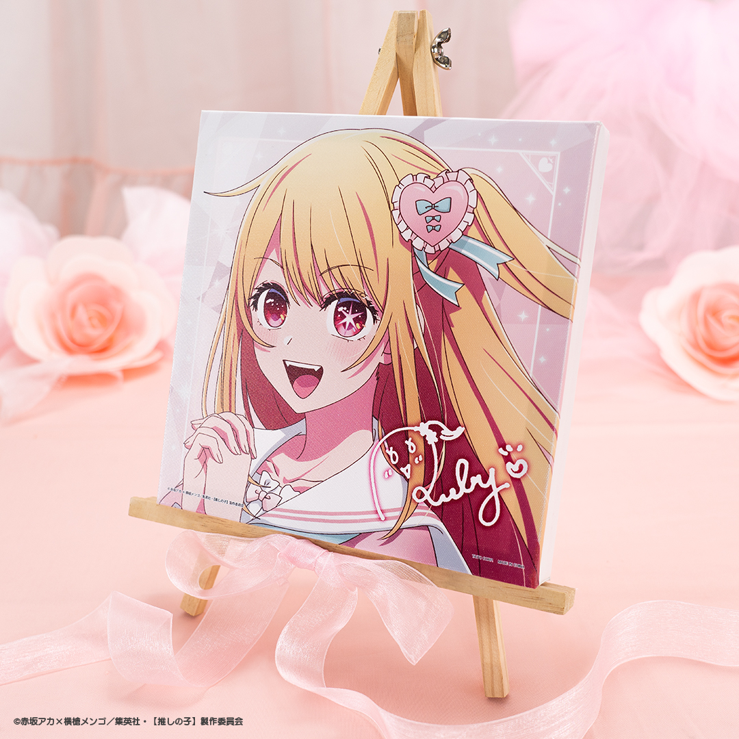 D賞 描き下ろしキャンバスボード ルビー