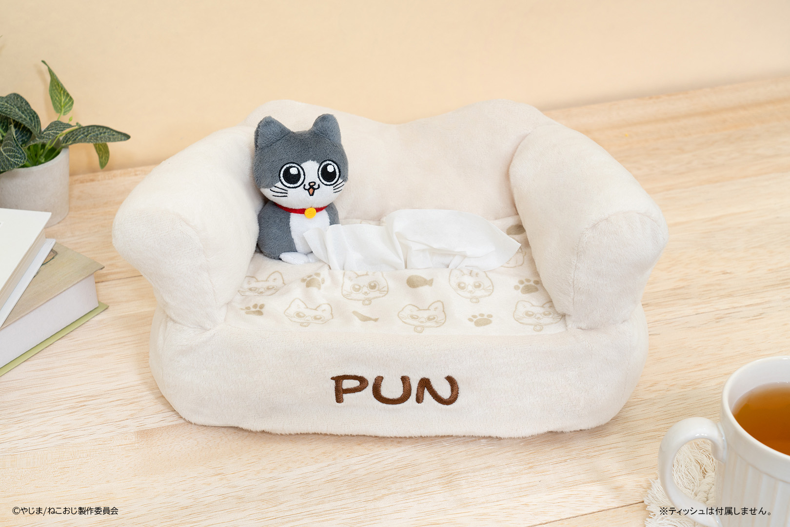 B賞 ぬいぐるみ付きティッシュケース