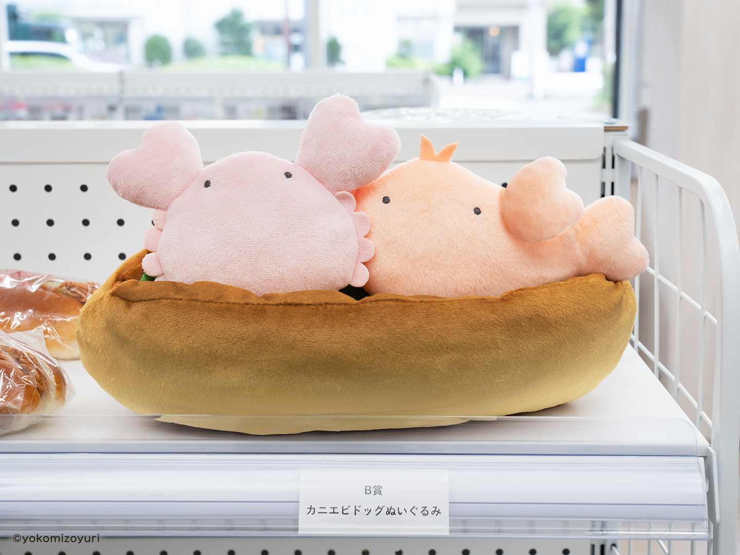B賞 カニエビドッグぬいぐるみ