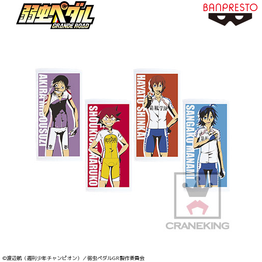 弱虫ペダル GRANDE ROAD バスタオル～御堂筋・鳴子・新開・真波