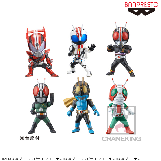 仮面ライダーシリーズ ワールドコレクタブルフィギュア～仮面ライダー