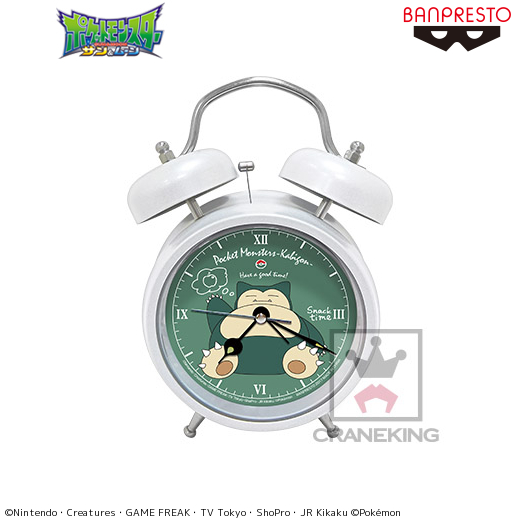 ポケットモンスター サン＆ムーン くつろぎタイム ツインベルクロック