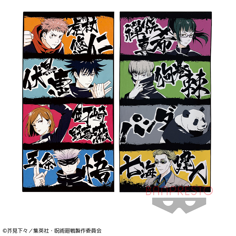 株式会社タイトー 店舗詳細タイトーステーション アミュプラザ鹿児島店 鹿児島県 鹿児島市