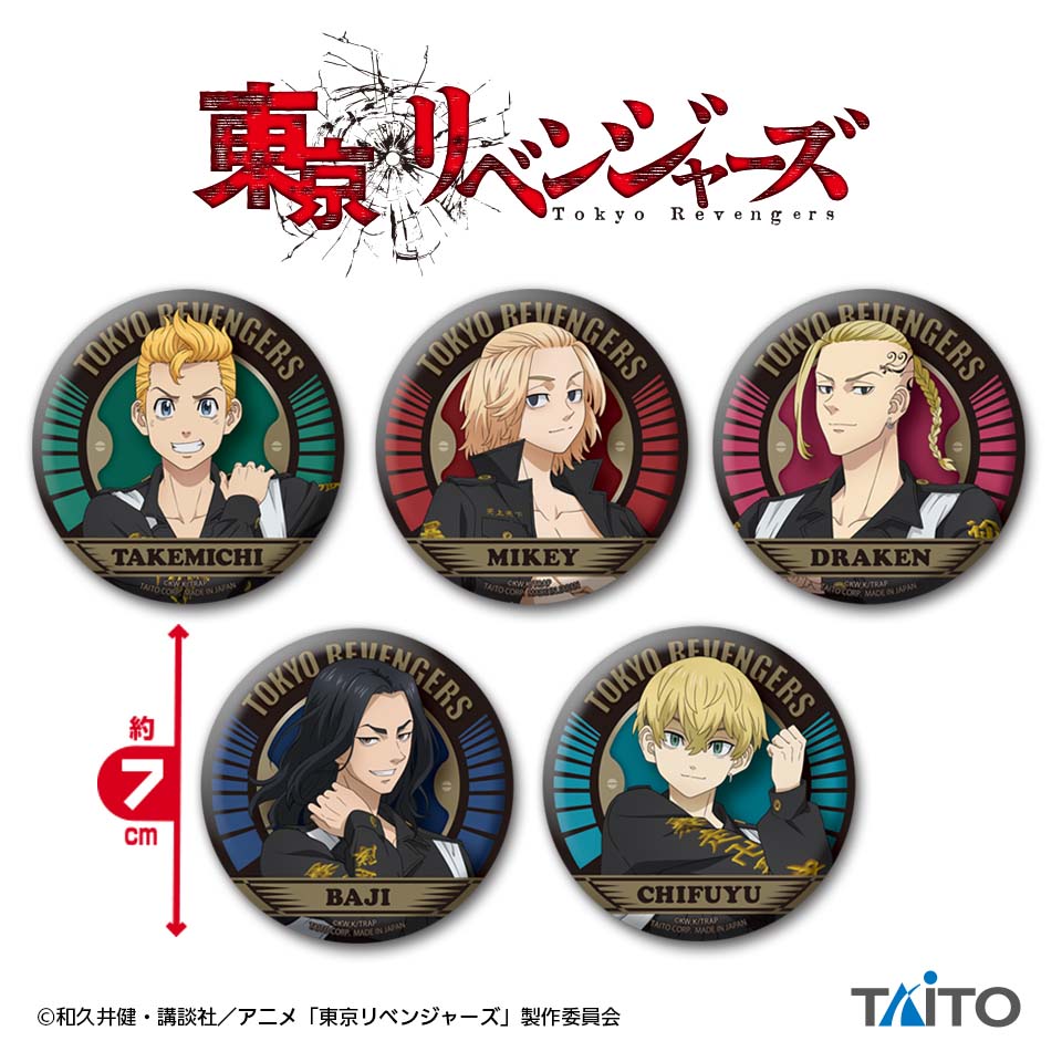 株式会社タイトー 店舗詳細タイトーステーション イオンモール釧路昭和店 北海道 釧路市 株式会社タイトー 店舗詳細タイトーステーション イオンモール釧路昭和店 北海道 釧路市