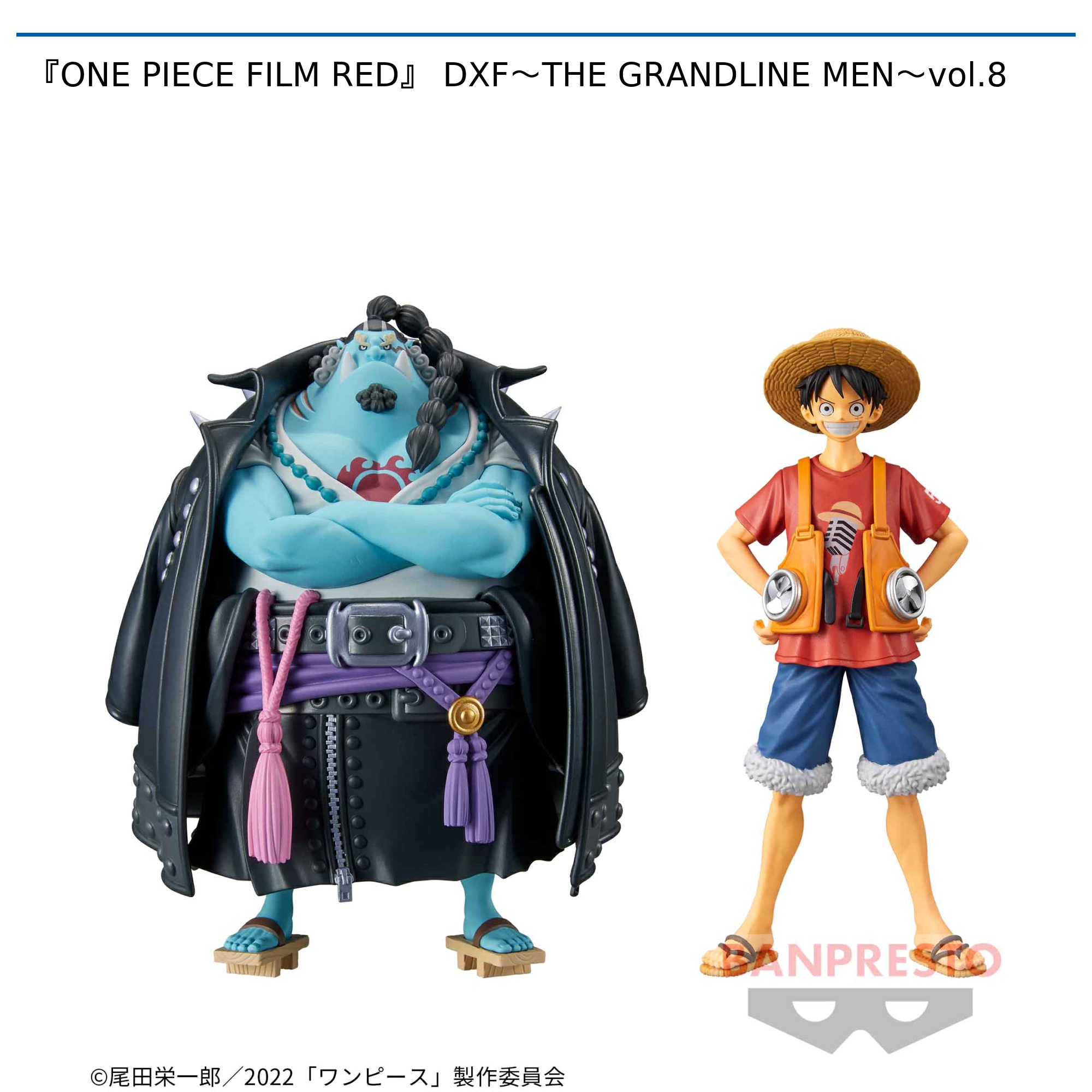 ONE PIECE FILM RED』 DXF～THE GRANDLINE MEN～vol.8｜タイトーの ...