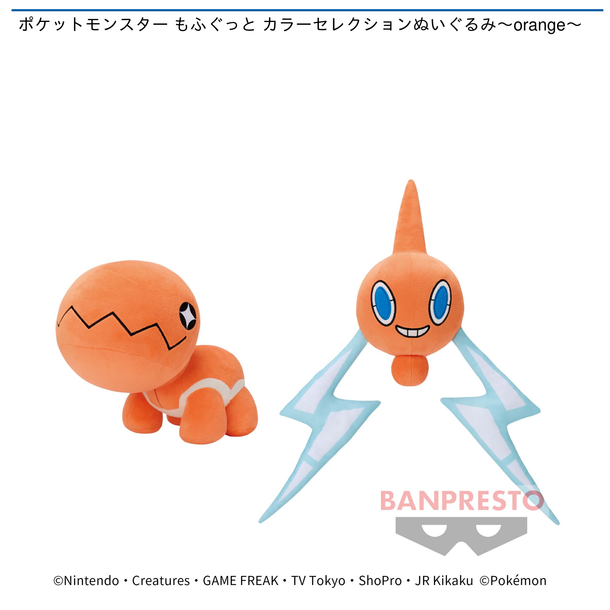 全国総量無料で ポケモン ロコン ティッシュボックスカバー i9tmg.com.br