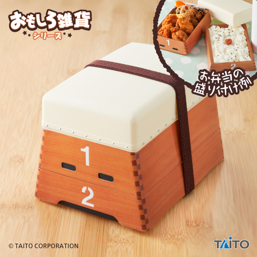 おもしろ雑貨　跳び（弁当）箱