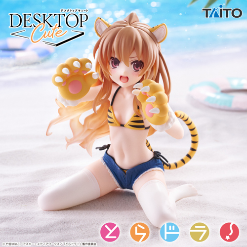 とらドラ! Desktop Cute フィギュア 逢坂大河 タイガー水着ver.