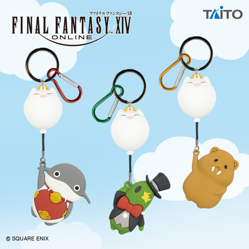 ファイナルファンタジーXIV ラバーマスコットキーホルダー モーグリバルーンver.