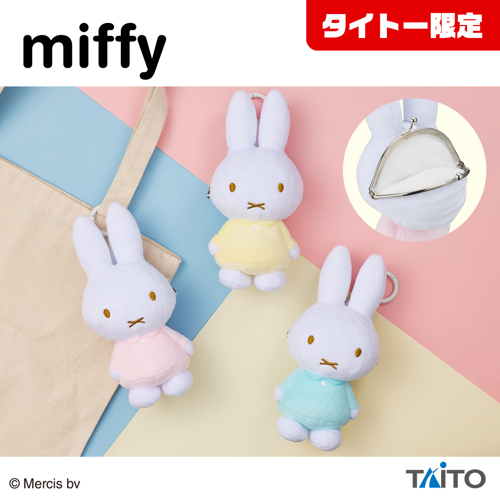 ミッフィー ぬいぐるみがま口ポーチ