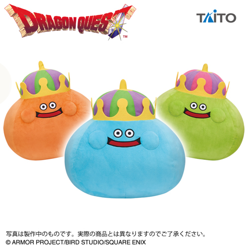 ドラゴンクエスト AM すこしおおきなぬいぐるみ キングスライム＆ベスキング＆スライムベホマズン