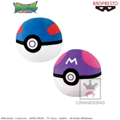 株式会社タイトー アミューズメント施設 ポケットモンスター サン