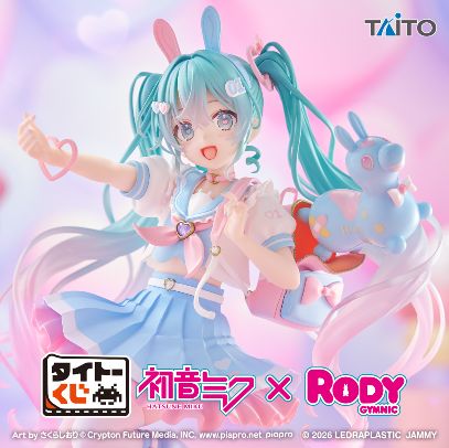 タイトーくじ