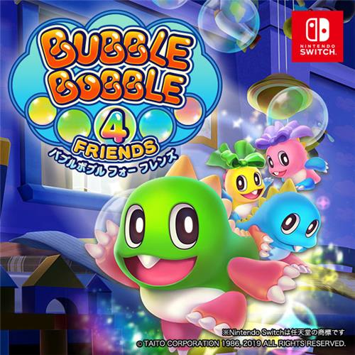 Nintendo Switch用ソフト『バブルボブル 4 フレンズ』本日発売！