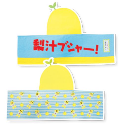 ふなっしー　フードつきタオルなっしー！