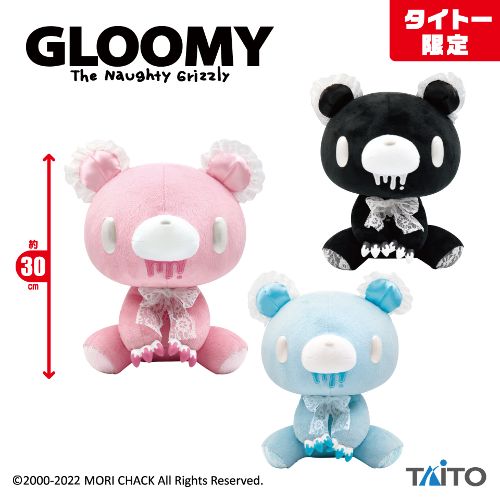 チャックスＧＰ いたずらぐまのグル～ミ～ぬいぐるみ【Lace Ear Variation】