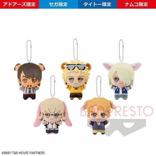 おすすめプライズ 株式会社タイトー