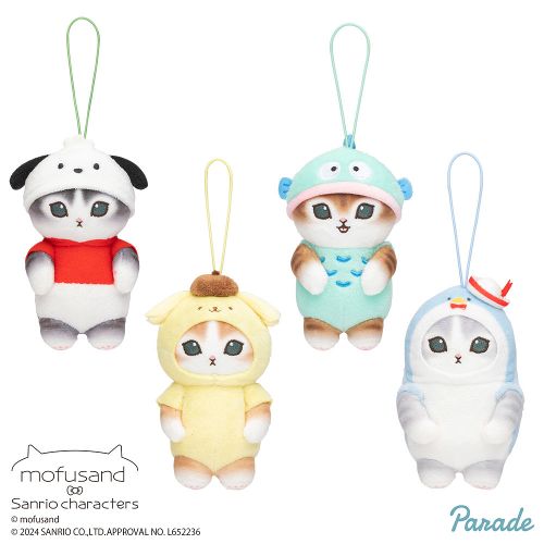 すーぱーそに子 BiCute Bunnies Figure Pearl White 欲しけれ ver
