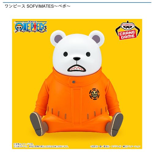 サラブレッドコレクション おおきく BIG ウイニングチケット  