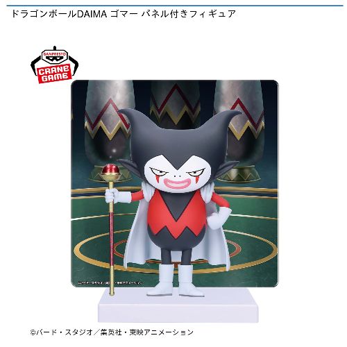 未開封品】すーぱーそに子 BiCute 凄まじい Bunnies Figure-Pearl 