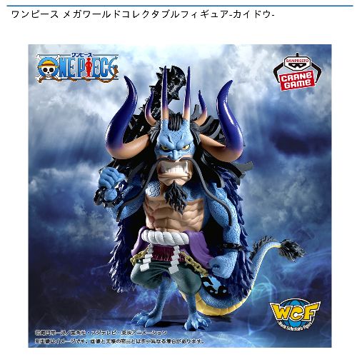 ONE PIECE Grandista フィギュア ルフィ ゾロ ロー ウタ ワールド 